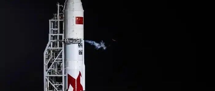 2026年至少7枚民营火箭首飞，中国版星舰竞速正式开场