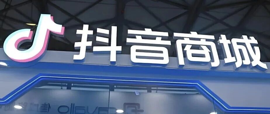 算法失灵的抖音，开始干苦活